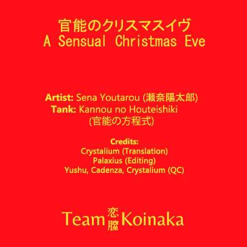 Hentai Manga Comic-A Sensual Christmas Eve-Read-21